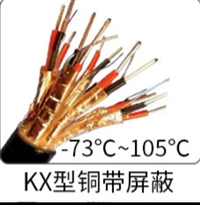 Compensation cable TX-HA-FPFR-T thermocouple compensation wire TX-HA-FFP