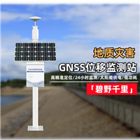 Micro monitoring station with four gases and two dust, CCEP certified micro air station, and micro monitoring equipment