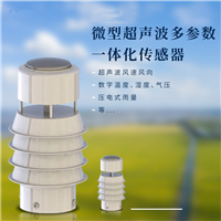 Rain gauge, rain sensor, sensor, monitoring meter, automatic rain gauge