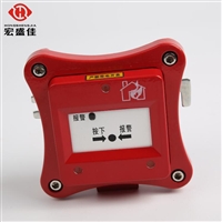 HASB-3 Explosion proof Manual Alarm Button Industrial Explosion proof Manual Alarm