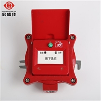 Explosion proof emergency start stop button, non coded explosion-proof start stop button, industrial use