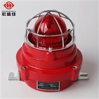 Explosion proof sound and light alarm wiring AC220V, DC24V fire sound and light alarm