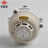 Smoke and Temperature Integrated Detector ICT6 Universal Explosion proof Smoke and Temperature Alarm