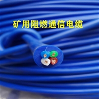 Jilin Mining Control Cable MKVVP37 * 0.75 with complete specifications