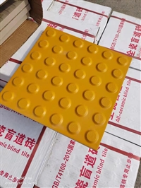 Zhongguang manufacturers customize tactile paving bricks of various specifications
