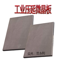 Acid resistant brick specifications, actual shooting, pressure resistance and anti-corrosion selection, Zhongguang 65mm acid resistant standard brick