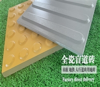 300 tactile paving tile All ceramic high temperature ceramic floor tile Walking stop tile