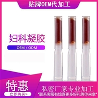 Gynecological chitosan gel Gynecological gel oem OEM female private care firming gynecological antibacterial gel