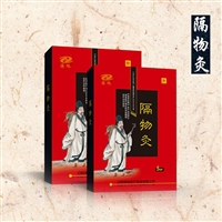 Haixu Scar Patch Whitening Scar Manufacturer Customization