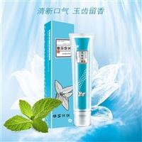 Stain removal, bad breath removal, fresh and bright white toothpaste, customized OEM toothpaste, OEM manufacturer, customized activated carbon teeth