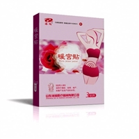 Warm Palace Patch Manufacturer Merchants Warm Palace Patch Bottom Price Supply Source Factory Warm Palace Patch Strength Manufacturer Guaranteed Supply Source Warm Baby Warm Palace Patch Manufacturer