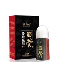 Moxibustion liquid OEM customization, moxibustion liquid OEM processing, selected manufacturers, dredging meridians, massage and massage essential oils