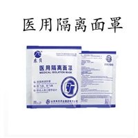 Medical mask manufacturer phone isolation mask splash proof