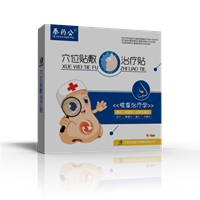 OEM rhinitis patches OEM rhinitis patches OEM customized rhinitis patches manufacturer investment promotion