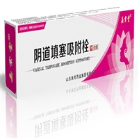 Gynecological vaginal packing adsorption plug manufacturer, vaginal packing adsorption plug OEM manufacturer, direct sales