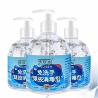 Medical hand free disinfection gel wholesaler Quick drying disinfection bacteriostatic sterilization Australian