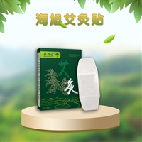 Carry on moxibustion, warm moxibustion, pure household moxibustion patch, moxibustion patch, portable shoulder and neck patch