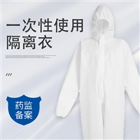 Disposable non-woven isolation clothing, medical isolation clothing manufacturer with complete models suitable for various body types