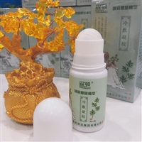 Qin Yaogong Moxibustion Liquid Manufacturer Shu Jin Huo Hua Yu Moxibustion Liquid can be applied to relieve pain and fatigue on the neck, shoulders, waist, and legs