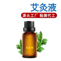 Smokeless and Pain Relieving Moxibustion Liquid Wholesale Mild Fever Moxibustion Liquid Manufacturer