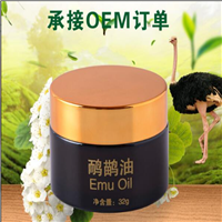 Zhu's Emu Oil Wholesale Volume Large Price Beautiful Imported Emu Raw Material Emu Oil Agent Manufacturer