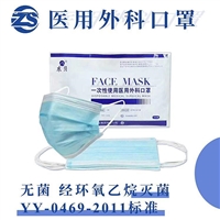 Dongbei disposable medical surgical masks, dustproof and breathable, 10 pieces/bag, 100 pieces/box