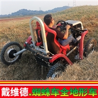 Spider car price all terrain four-wheel drive mountain off-road vehicle all terrain off-road spider car amphibious vehicle manufacturer
