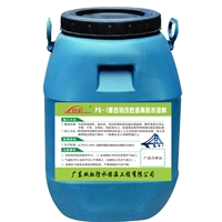 Fangchenggang AMP-PS bridge deck waterproof coating polymer modified asphalt waterproof coating