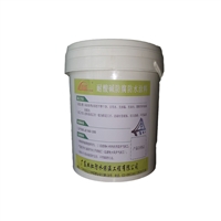 Market price of Guizhou Shuanghong silane paste penetrant primer