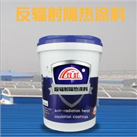 The manufacturer sells double rainbow anti radiation insulation coating and white coating as a cooling tool, which is reassuring and worry free