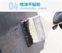 Double Rainbow Water based Rubber Asphalt Waterproof Coating with High Viscosity and Stable Sliding Quality