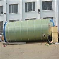 Fiberglass sewage lifting pump station manufacturer pump station structure