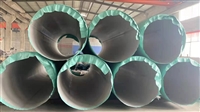 Seamless treatment of large-diameter stainless steel welded pipes with straight seam welded pipes