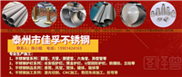 1.5-meter large-diameter stainless steel coil processing and ordering