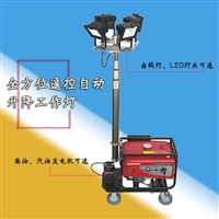 Flood prevention mobile lighting vehicle generator