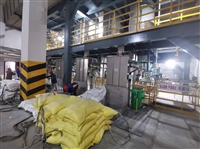 Yunnan Migao Water soluble Fertilizer Automatic Production Line