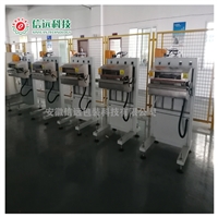 Handan water-soluble fertilizer sealing machine