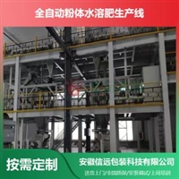 Guangxi Chongzuo Powder Water soluble Fertilizer Equipment Production Line