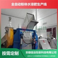 Zhejiang Hangzhou powder water-soluble fertilizer packaging equipment