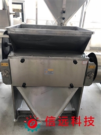 Guizhou Zunyi Stainless Steel Urea Crusher