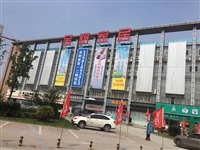 Yunnan Chuxiong produces three sided flipping billboards - Three sided flipping manufacturer