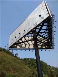 Hunan Outdoor Billboard Customization Manufacturer