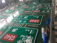 Yibin's multi-directional directional directional signs and signage installation costs are affordable