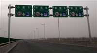 Lincang Road Sign Manufacturer Single Suspension Pole Processing Factory Company Direct Delivery