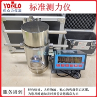 100N standard force gauge 0.1 level high-precision S-type tensile and compressive sensor testing machine standard force gauge