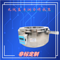 300t jack calibration standard force gauge 8000kN experimental machine force sensor