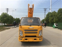 Product 21 meter high-altitude work platform C1 blue brand street lamp repair high-altitude lifting truck price