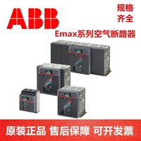 10100550 ABB Dual Power Automatic Transfer Switch DPT250-CB011 R160 3P 4P