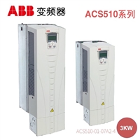 3ABD00045160 ACS380-040S-07A8-1 Original ABB ACS Component Transmission Series Inverter
