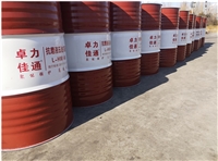 Zhuolijia Tong 300 thermal oil manufacturer can directly ship one barrel at wholesale price, eliminating intermediate links